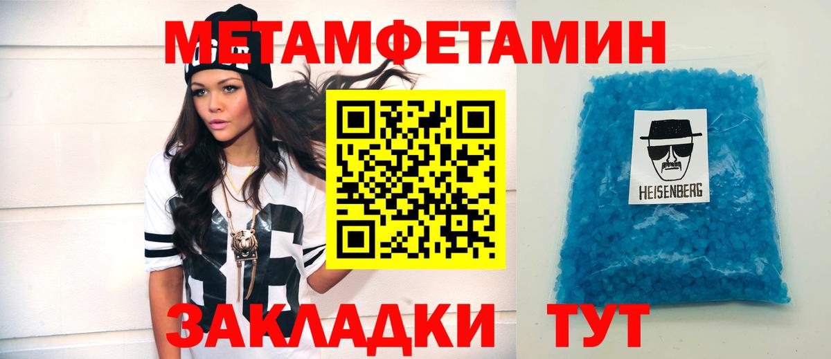 АМФ Premium Янаул