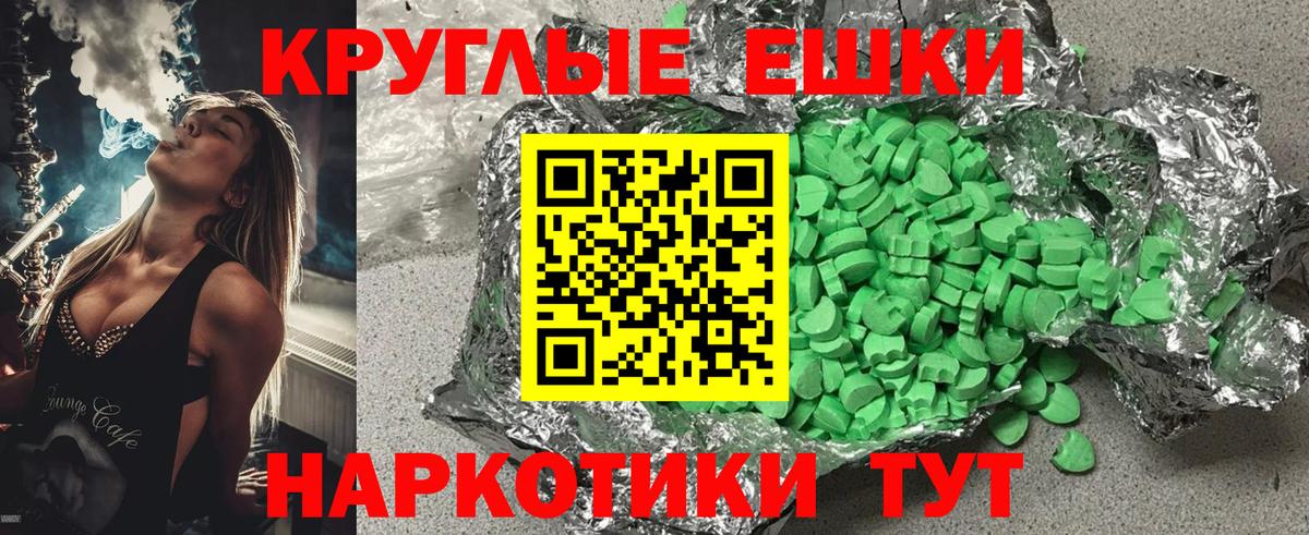 Экстази louis Vuitton  Вход с VPN  где купить наркоту  ЭКСТАЗИ  Ecstasy таблы  Янаул 