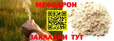 кокаин премиум Моздок
