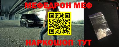 каннабис Можайск