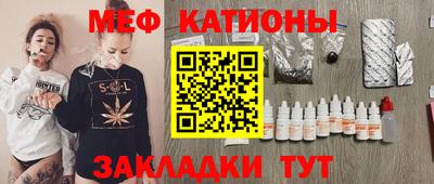 круглые Нальчик