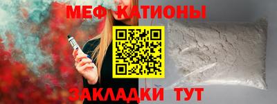 кокаин премиум Моздок