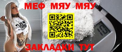 мефедрон Можга