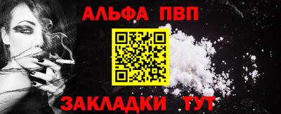 кокаин премиум Моздок