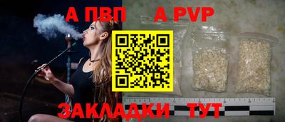 каннабис Можайск