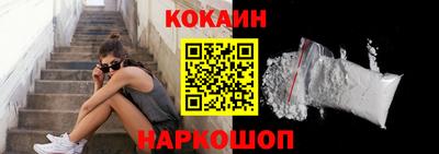 каннабис Можайск