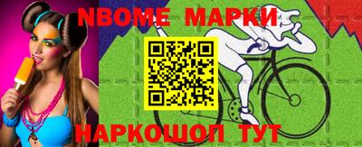 каннабис Можайск
