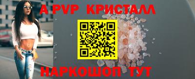 мефедрон Можга