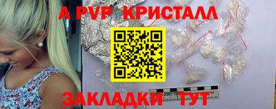 кокаин премиум Моздок