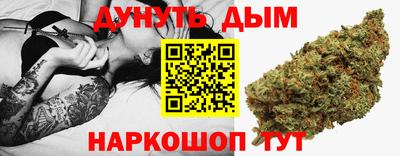 каннабис Можайск