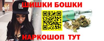 мефедрон Можга