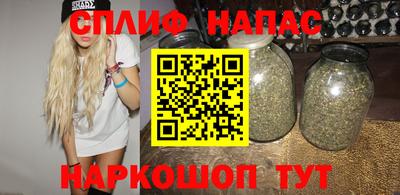 каннабис Можайск