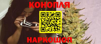 каннабис Можайск