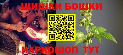 мефедрон Можга