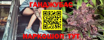 каннабис Можайск