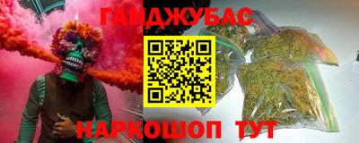 кокаин премиум Моздок
