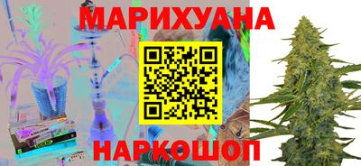 каннабис Можайск
