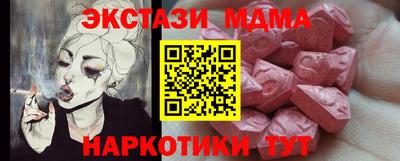каннабис Можайск