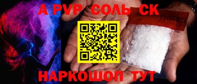 кокаин премиум Моздок