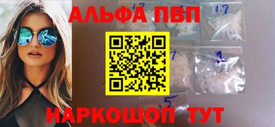 кокаин премиум Моздок