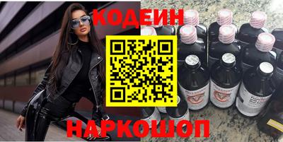 кокаин премиум Моздок