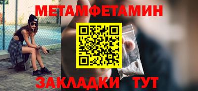 мефедрон Можга