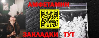 каннабис Можайск