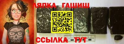 каннабис Можайск
