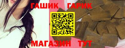 каннабис Можайск