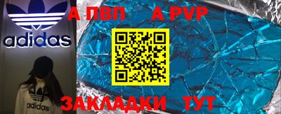 spice Наро-Фоминск