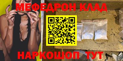 кокаин премиум Моздок