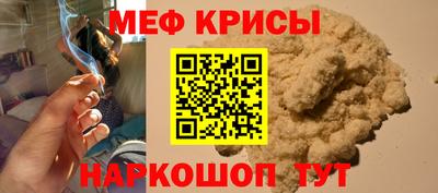 мефедрон Можга