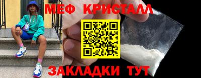 мефедрон Можга
