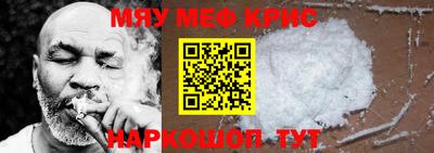 кокаин премиум Моздок
