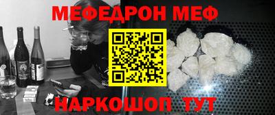 кокаин премиум Моздок