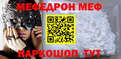 кокаин премиум Моздок