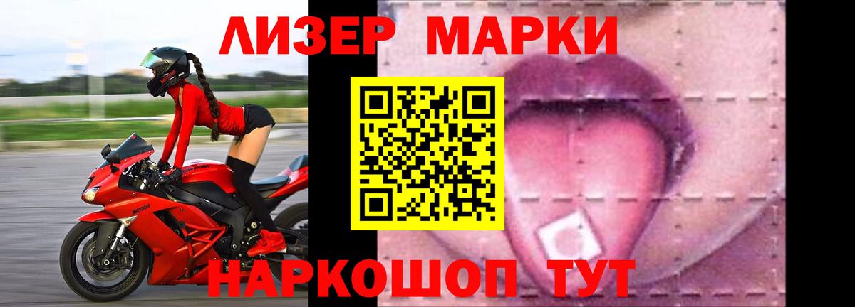 Янаул  LSD-25 экстази ecstasy  LSD-25 экстази кислота    маркетплейс  Вход с VPN  ЛСД экстази 