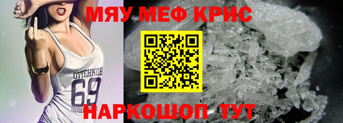 МЕФ  Янаул