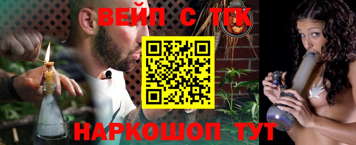 купить   ТГК концентрат  Вход с VPN  Дистиллят ТГК THC oil  Янаул 