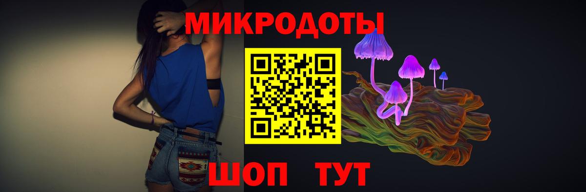 Псилоцибиновые грибы мухоморы Янаул