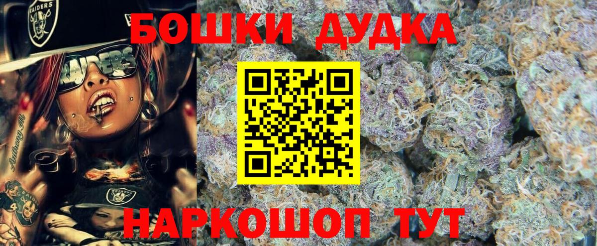Бошки марихуана LSD WEED Янаул